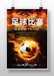巴黎圣日耳曼再创辉煌夺得法甲五连冠